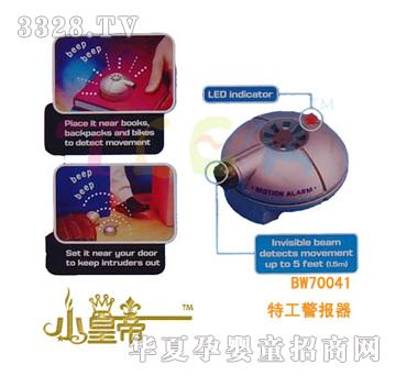 ��(m��ng)�A�A��(m��ng)�ع�����(b��o)��BW70041