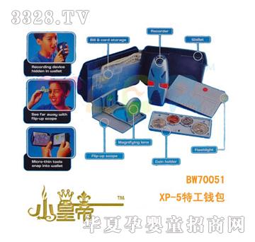 ��(m��ng)�A�A��(m��ng)XP-5�ع��X(qi��n)��BW70051