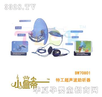��(m��ng)�A�A��(m��ng)�ع������� (t��ng)��BW70801