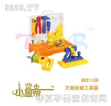 ��A�A���f�ܙCе������B021139