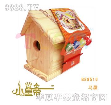 ��A�A���B��B88516