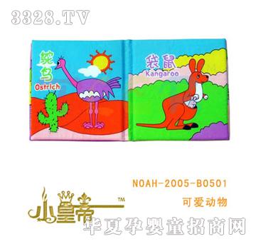 ��A�A���ɐۄ���L(f��ng)A6014