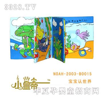 ��A�A�􌚌��J����LA6010