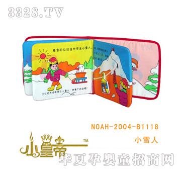 ��(m��ng)�A�A��(m��ng)Сѩ��LA6025