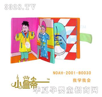 ��A�A���ҌW�ҕ�LA6028