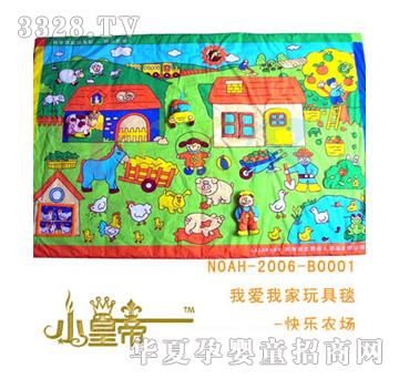 ��A�A���Ґ��Ҽ����̺-�옷�r��LA6056