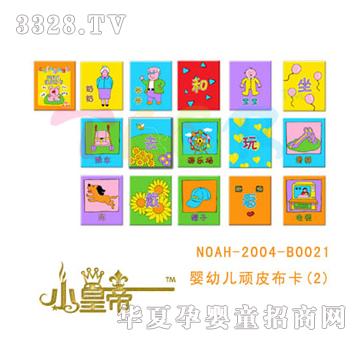 ��(m��ng)�A�A��(m��ng)���׃��BƤ����(2)-LA6043
