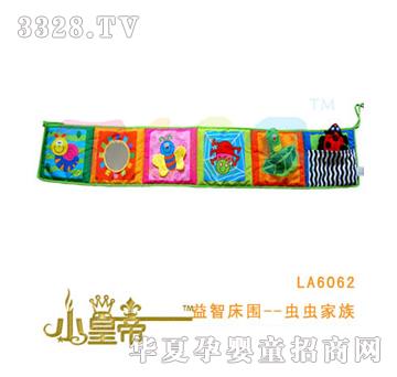��A�A�����Ǵ���--�x�x����LA6062