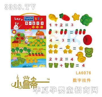 ��A�A����(sh��)�֒��LA6076