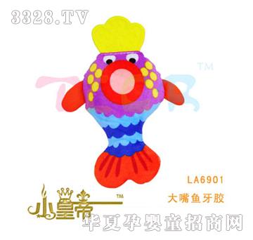 ��A�A�������~���zLA6901