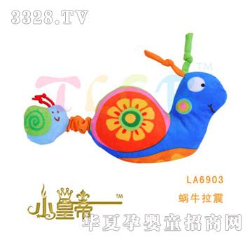 ��A�A��΁ţ����LA6903