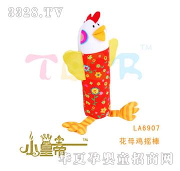 ��A�A����ĸ�u�u��LA6907