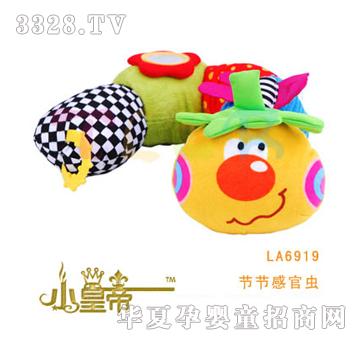 ��A�A����(ji��)��(ji��)�й��xLA6919