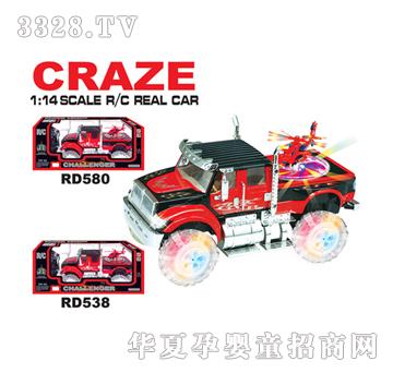 ���_ʮͨ͸��݆��������u�[܇RD538
