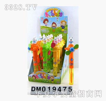 ����DM-616PF�����L�����ݰ�