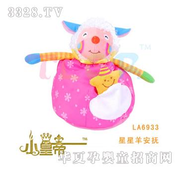 ��A�A�������򰲓�LA6933