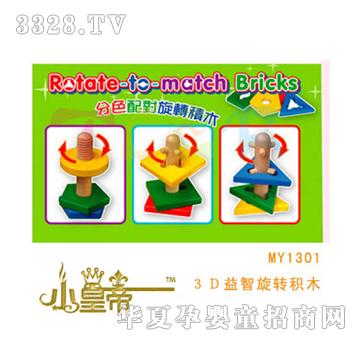 ��A�A�������������D(zhu��n)�eľMY1301