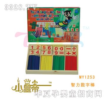 ��A�A��������(sh��)�ְ�MY1253