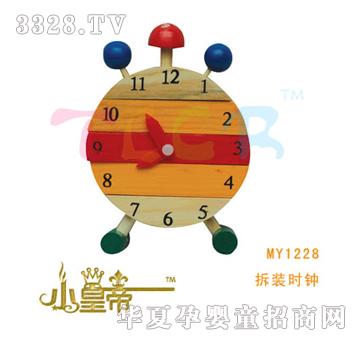 ��A�A�����b�r�MY1228