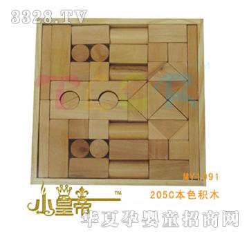 ��A�A��205C��ɫ�eľMY1091