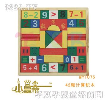 ��A�A��42�w��������Ӌ��eľMY1075