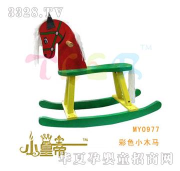 ��A�A����ɫСľ�RMY0977