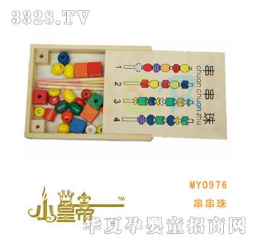 ��A�A��������MY0976