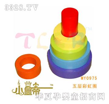 ��A�A����Ӳʺ�ȦMY0975