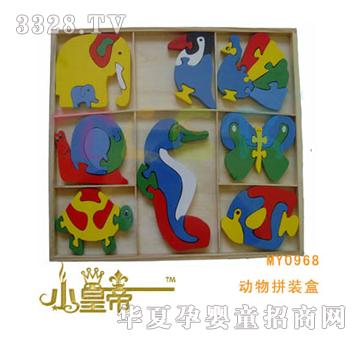 ��A�A�����ƴ�b��MY0968