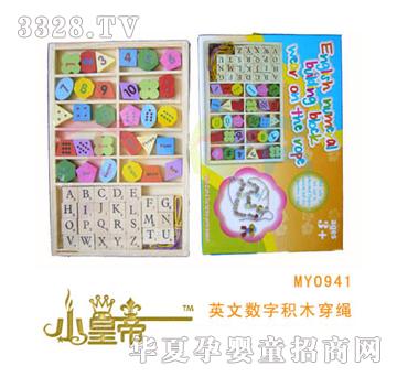 ��(m��ng)�A�A��(m��ng)Ӣ�Ĕ�(sh��)�ַeľ���KMY0941