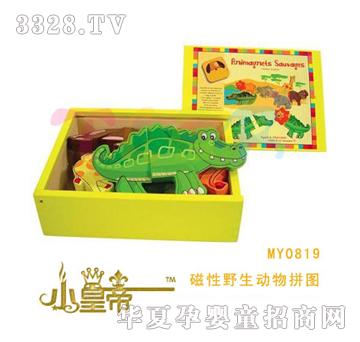 ��(m��ng)�A�A��(m��ng)����Ұ����(d��ng)��ƴ�DMY0819