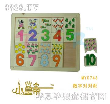��(m��ng)�A�A��(m��ng)��(sh��)�֌�(du��)��(du��)��MY0743