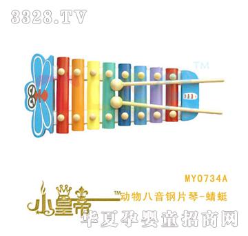 ��A�A���������Ƭ��-����MY0734A