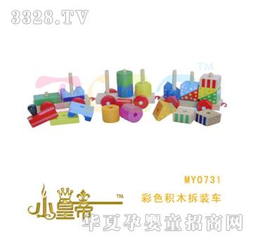 ��A�A����ɫ�eľ���b܇MY0731