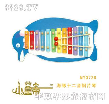 ��A�A������ʮ�����Ƭ��MY0728