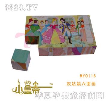 ��A�A���ҹ������残MY0116