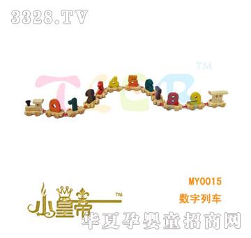 ��A�A��������܇MY0015