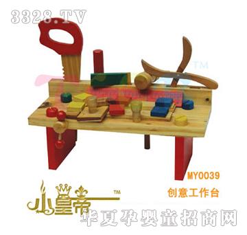 ��A�A���⹤���_MY0039