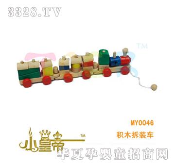 ��A�A���eľ���b܇MY0046
