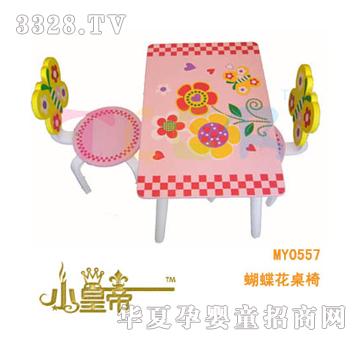 ��A�A������������MY0557