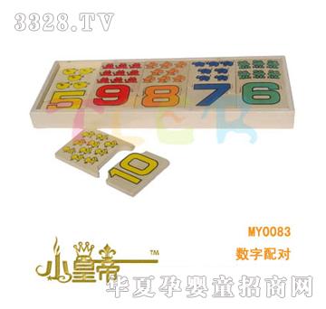 ��(m��ng)�A�A��(m��ng)��(sh��)���䌦(du��)MY0083