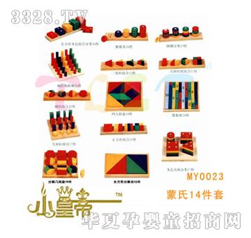 ��(m��ng)�A�A��(m��ng)����14����MY0023