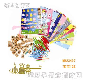 ��A�A�􌚌�123-MM23497