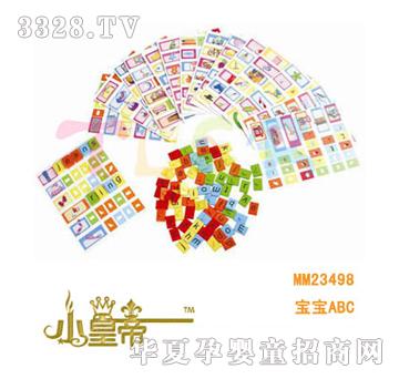 ��A�A�􌚌�ABC-MM23498