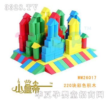 ��A�A��220�K��ɫ�eľMM26017
