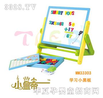 ��A�A��W��С�ڰ�MM33303