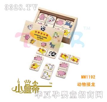 ��A�A��������MM1192