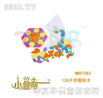 ��A�A��138Ƭƴ�D�eľMM21083