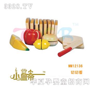 ��A�A�����п�MM12136