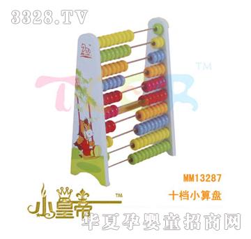 ��A�A��ʮ�nС��PMM23287